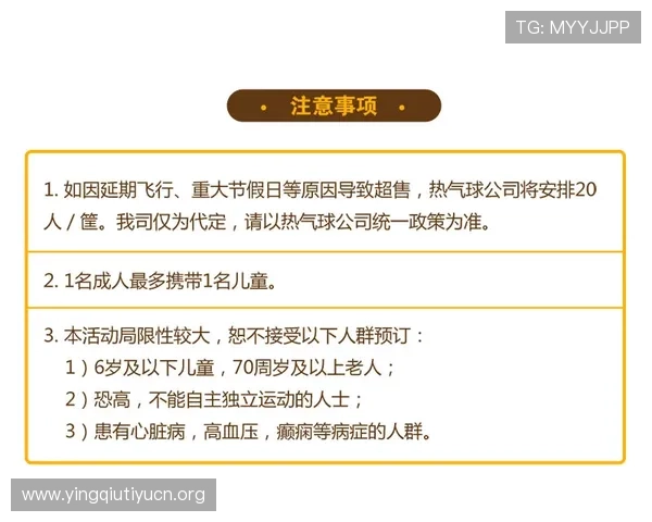 亚盈体育怎么样：从注册流程到提款速度的全方位体验评测，助你快速上手
